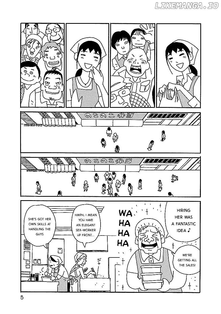 Chihiro-San  Manga Chapter 1 page 7 - 