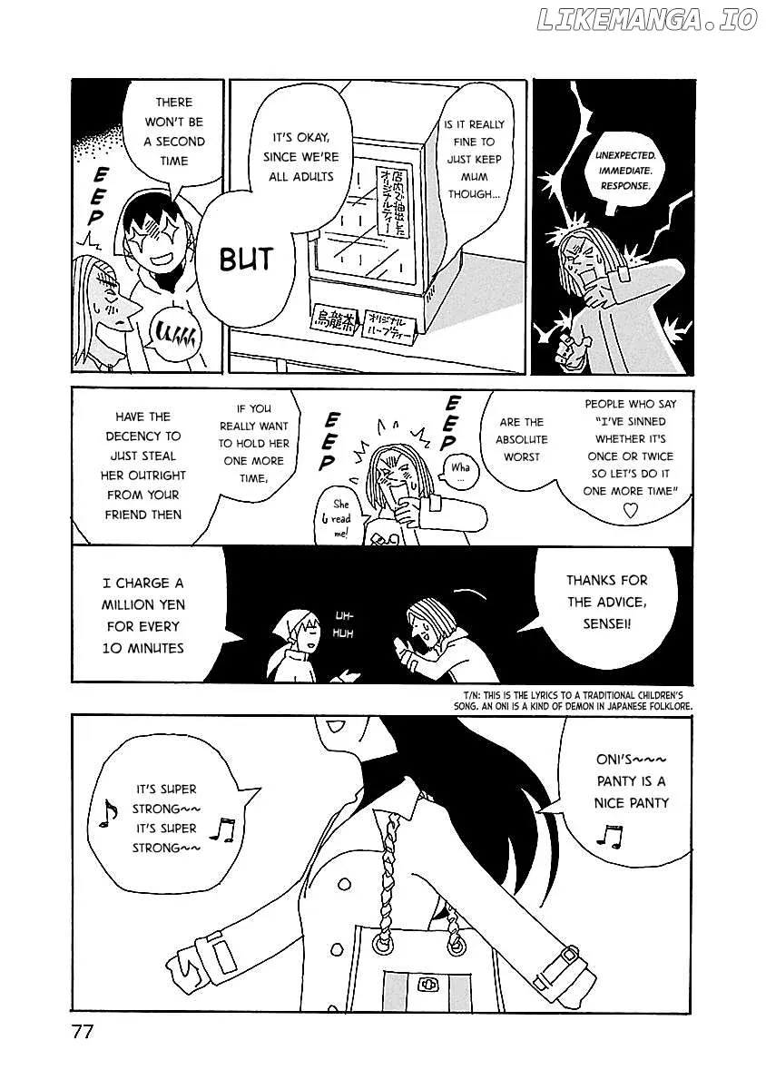 Chihiro-San  Manga Chapter 11 page 3 - 