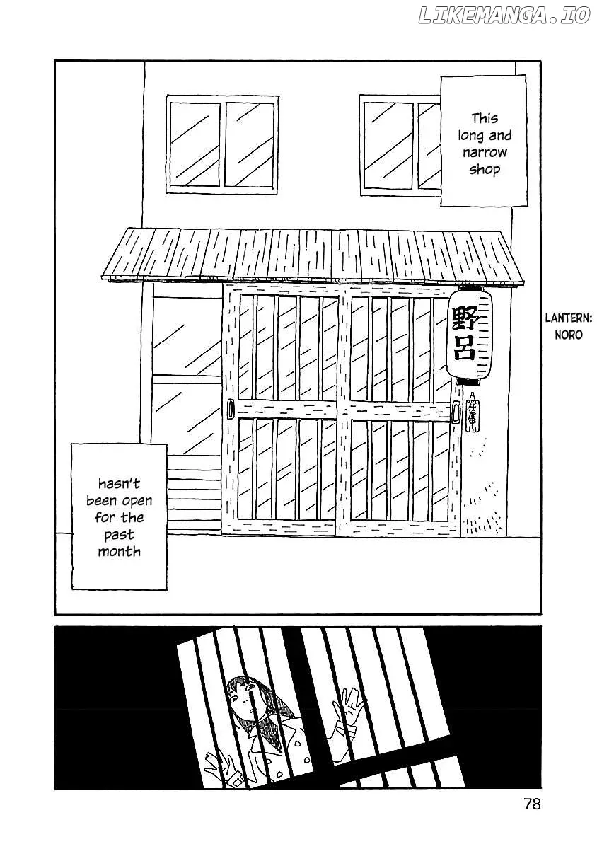 Chihiro-San  Manga Chapter 11 page 4 - 