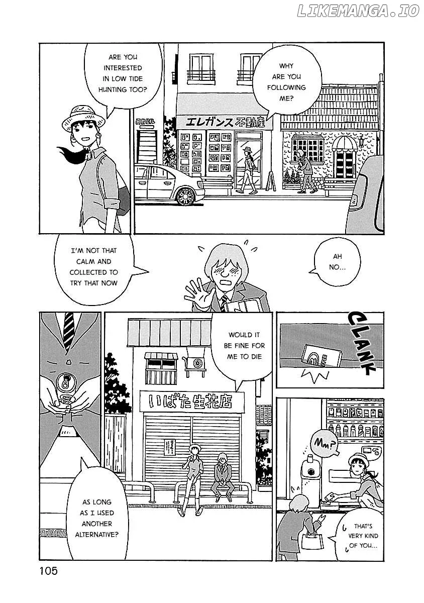 Chihiro-San  Manga Chapter 12 page 7 - 