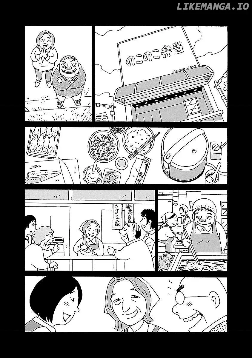 Chihiro-San  Manga Chapter 13 page 11 - 