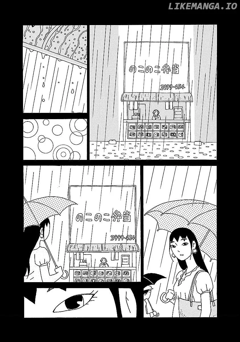 Chihiro-San  Manga Chapter 13 page 12 - 