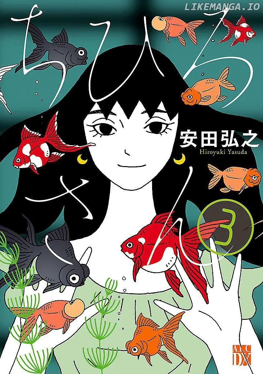 Chihiro-San  Manga Chapter 15 page 1 - 