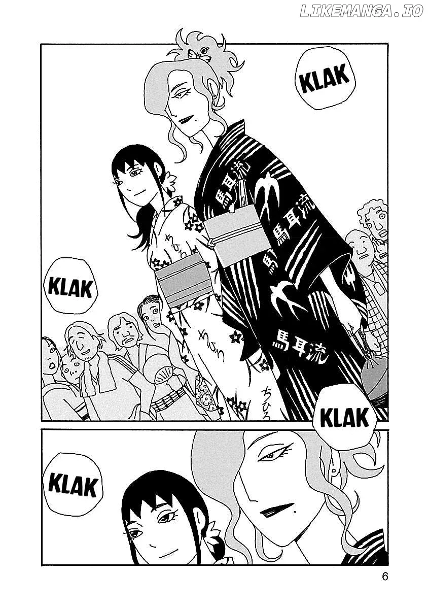 Chihiro-San  Manga Chapter 15 page 7 - 