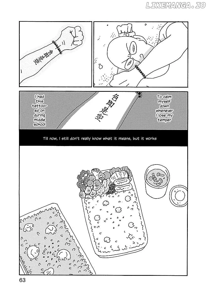 Chihiro-San  Manga Chapter 17 page 9 - 