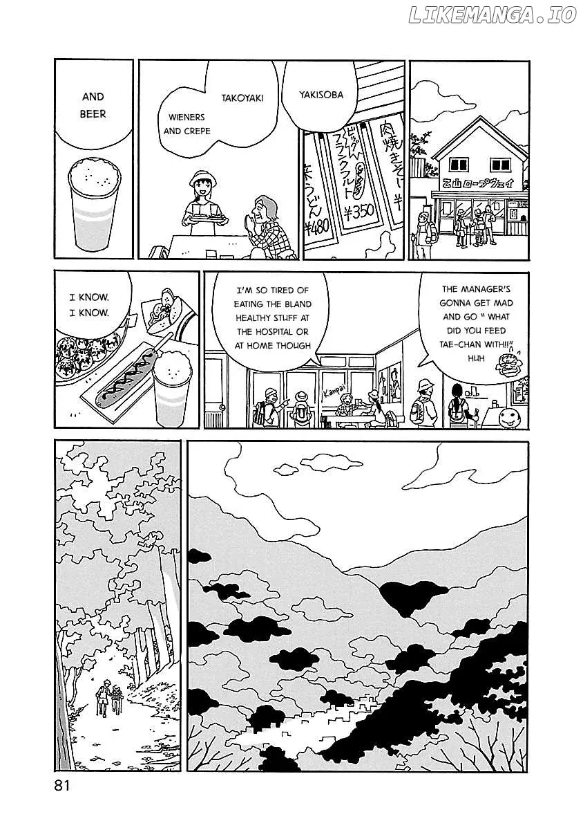 Chihiro-San  Manga Chapter 18 page 7 - 