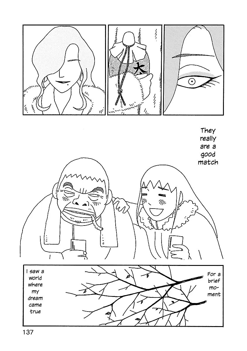 Chihiro-San  Manga Chapter 20 page 15 - 