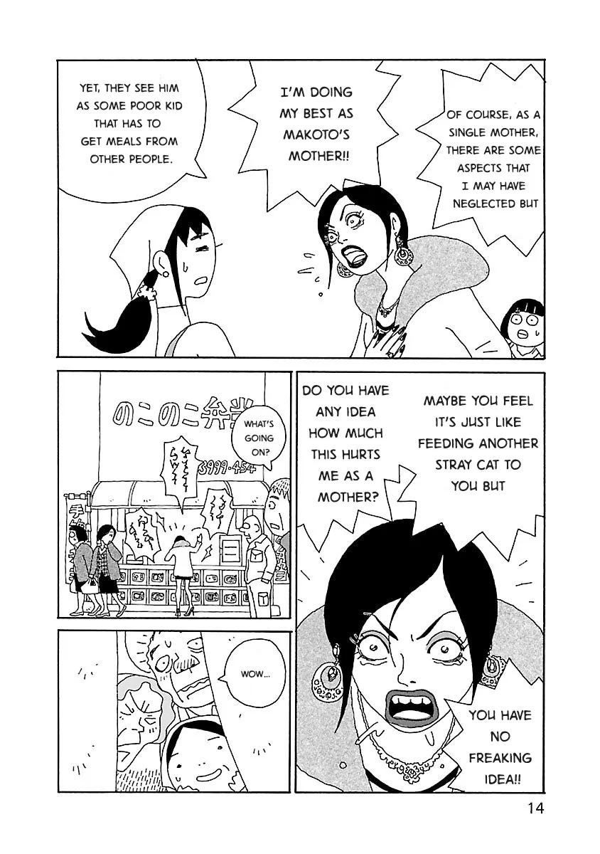 Chihiro-San  Manga Chapter 22 page 16 - 