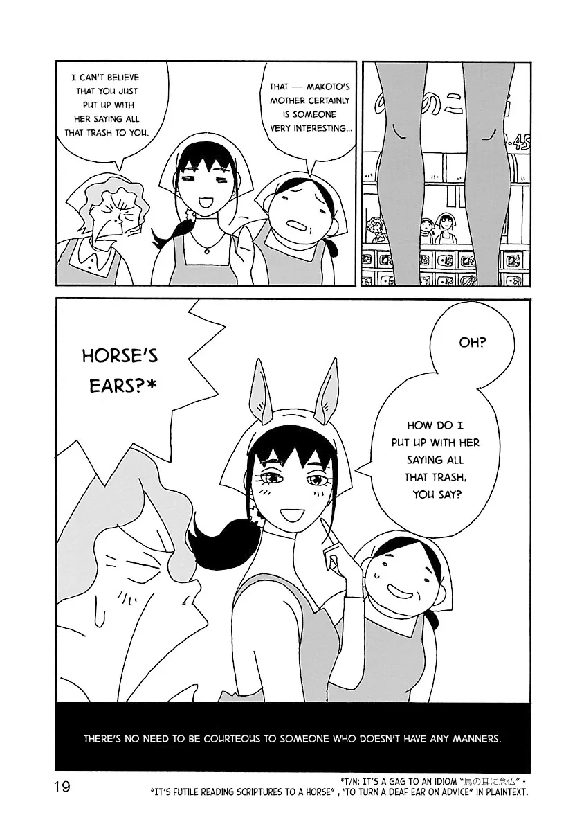 Chihiro-San  Manga Chapter 22 page 21 - 