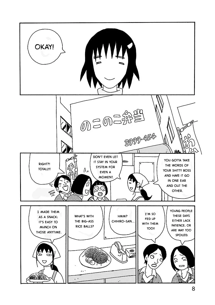 Chihiro-San  Manga Chapter 22 page 10 - 