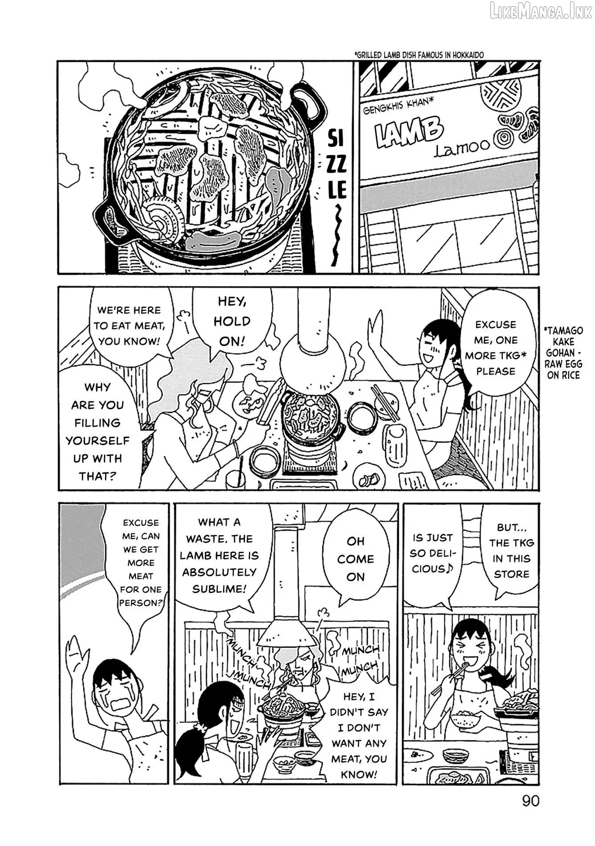 Chihiro-San  Manga Chapter 25 page 15 - 