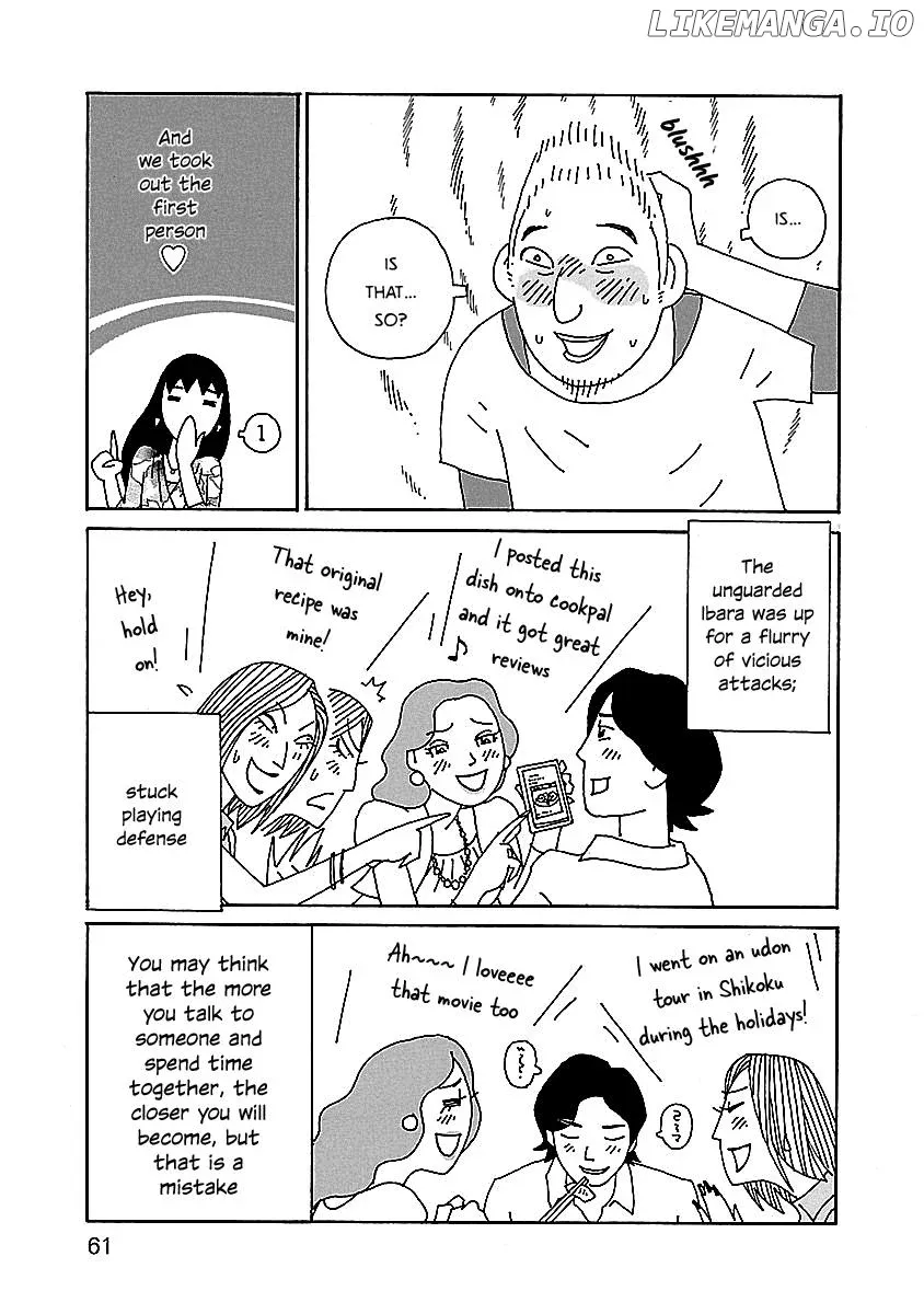 Chihiro-San  Manga Chapter 3 page 11 - 