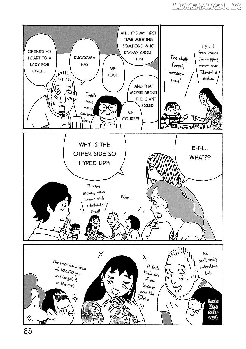Chihiro-San  Manga Chapter 3 page 15 - 