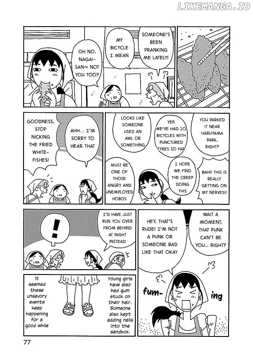 Chihiro-San  Manga Chapter 4 page 3 - 