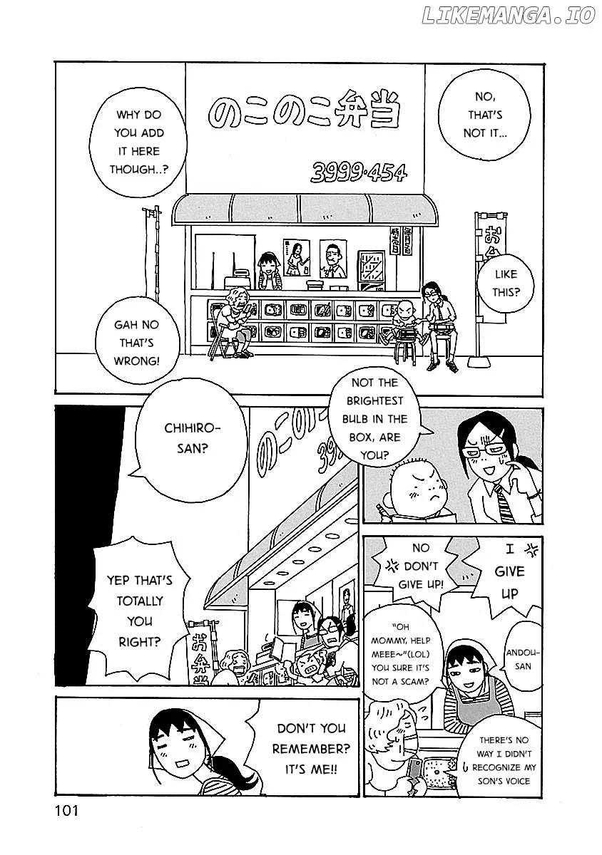 Chihiro-San  Manga Chapter 5 page 3 - 