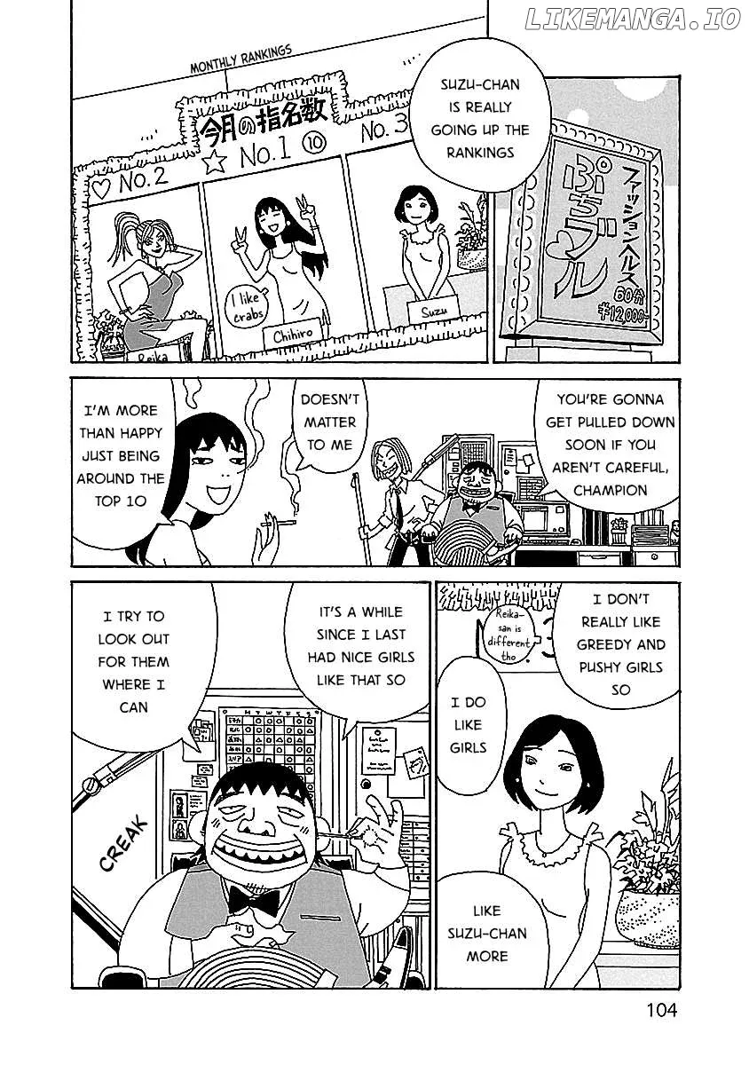 Chihiro-San  Manga Chapter 5 page 6 - 