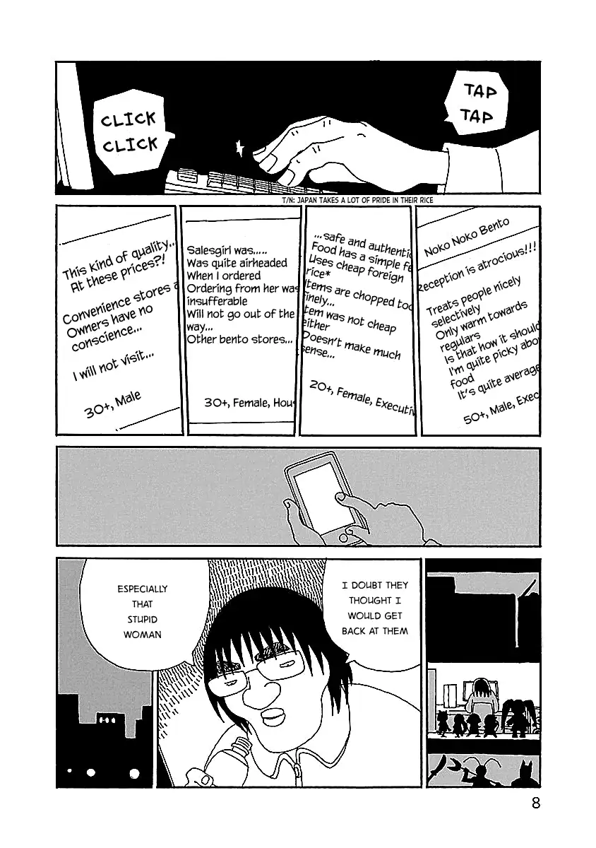 Chihiro-San  Manga Chapter 8 page 10 - 