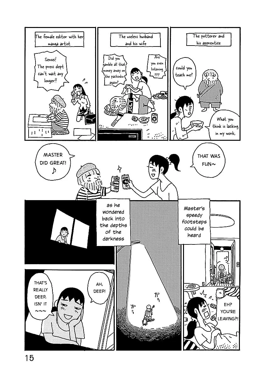 Chihiro-san Chapter 1 page 17 - 