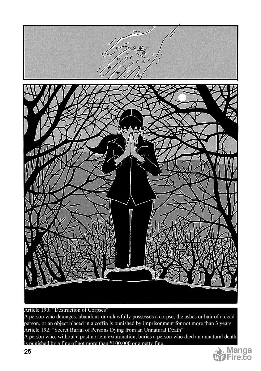 Chihiro-san Chapter 1 page 27 - 