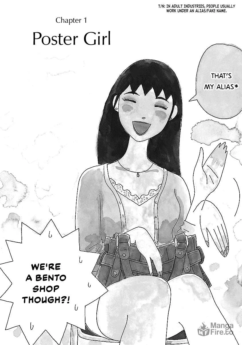 Chihiro-san Chapter 1 page 6 - 