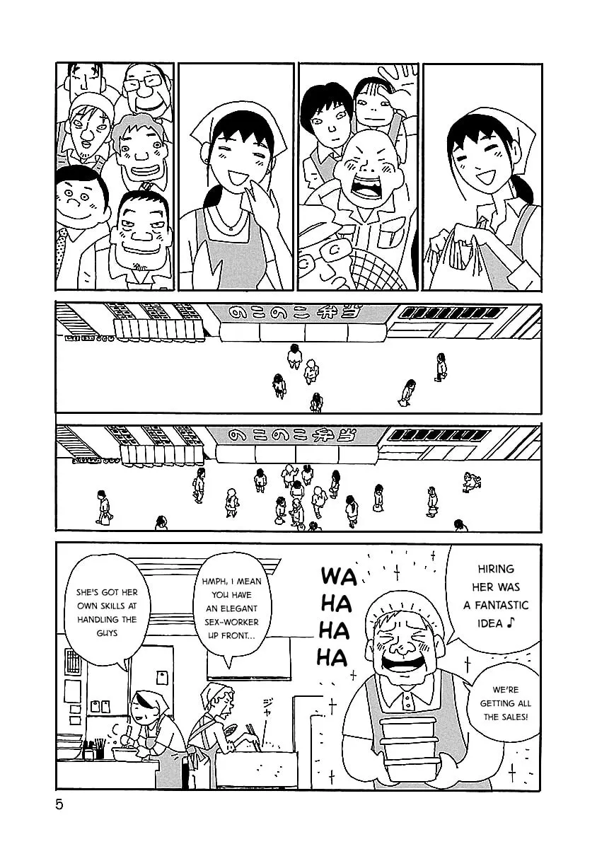 Chihiro-san Chapter 1 page 7 - 