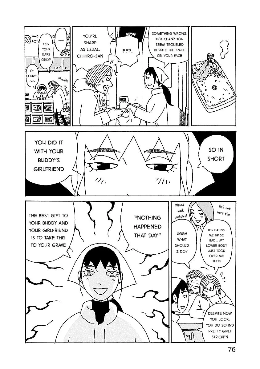 Chihiro-san Chapter 11 page 2 - 