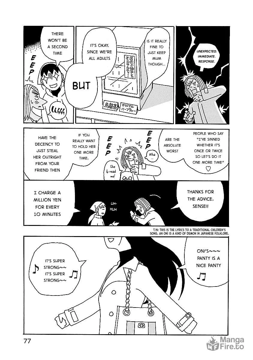Chihiro-san Chapter 11 page 3 - 
