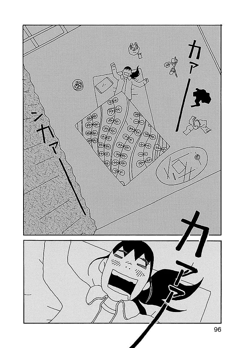 Chihiro-san Chapter 11 page 22 - 