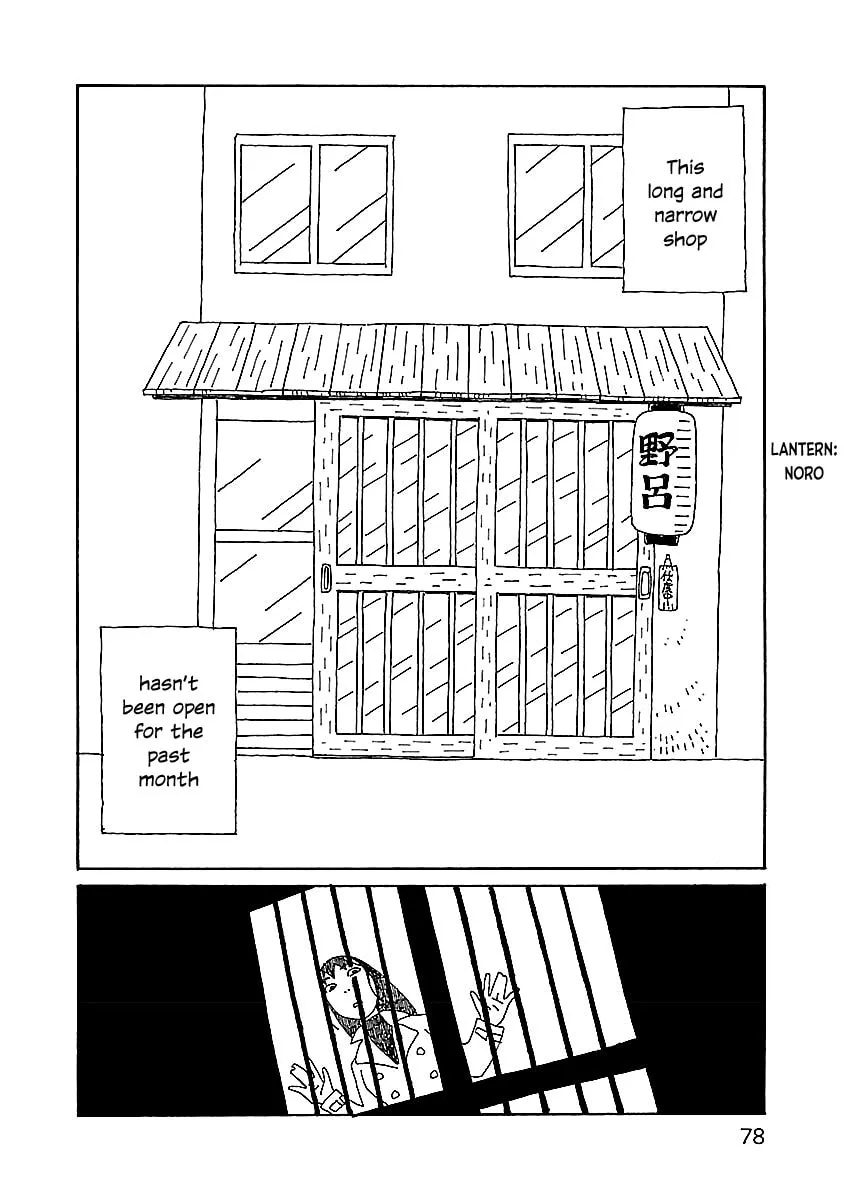 Chihiro-san Chapter 11 page 4 - 