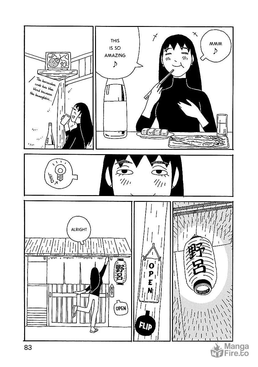 Chihiro-san Chapter 11 page 9 - 