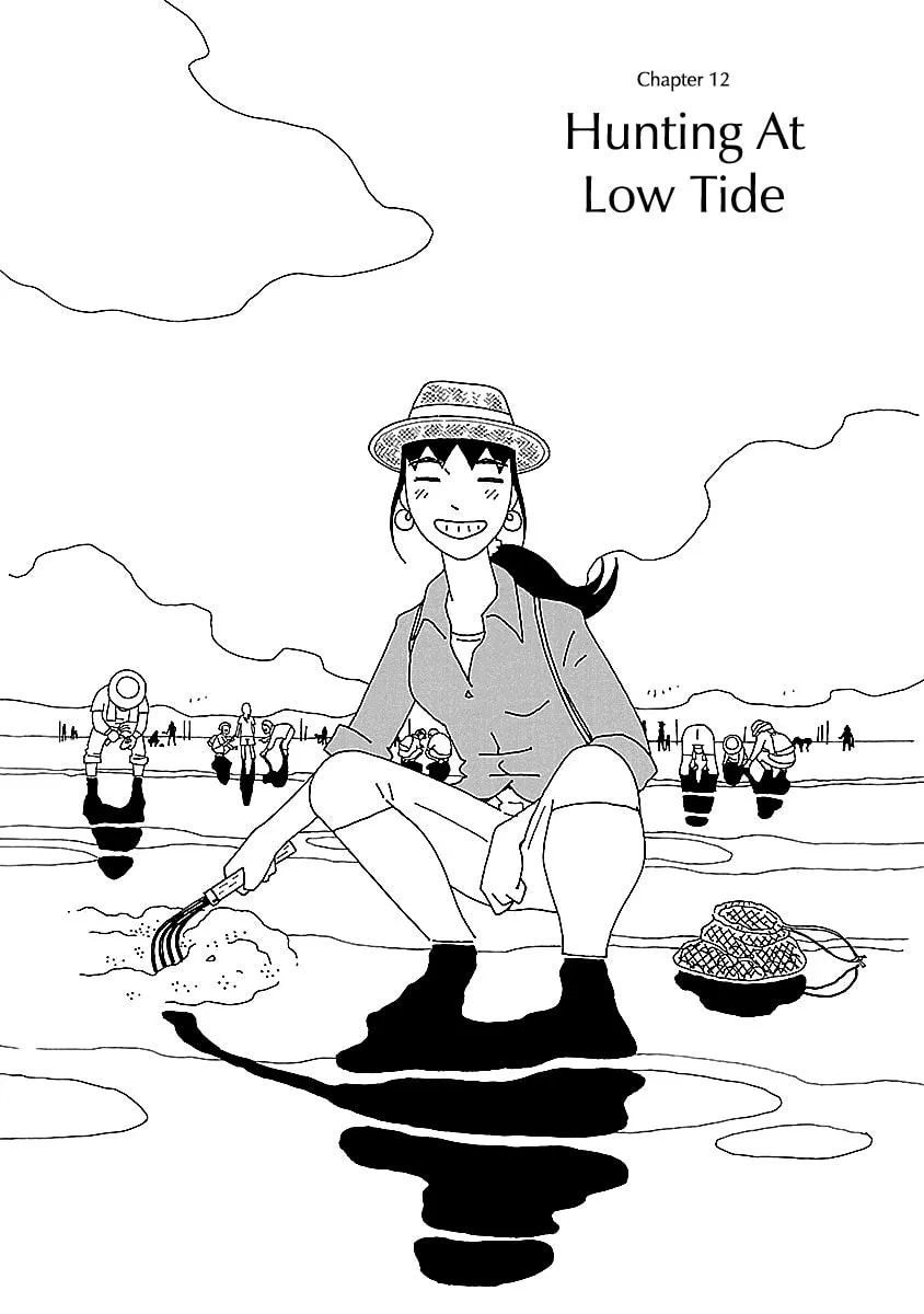 Chihiro-san Chapter 12 page 1 - 