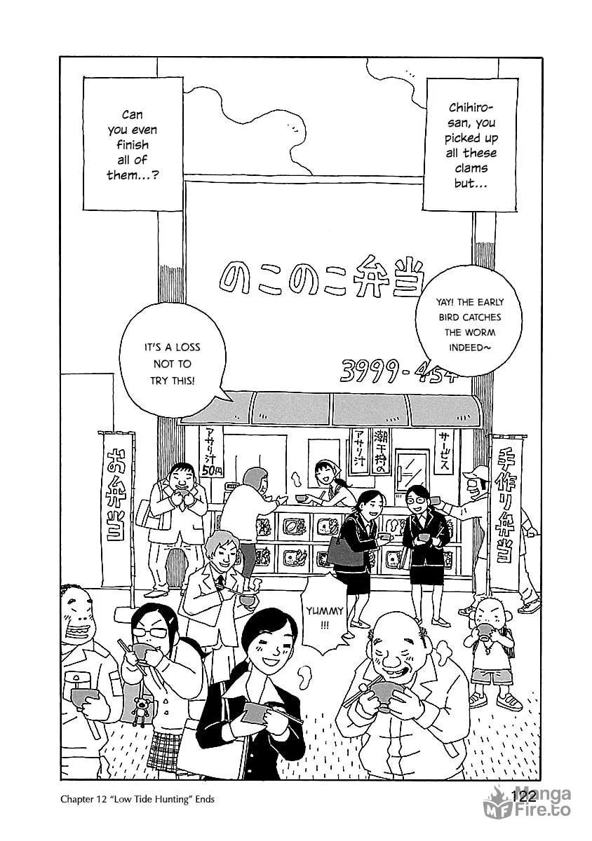 Chihiro-san Chapter 12 page 24 - 