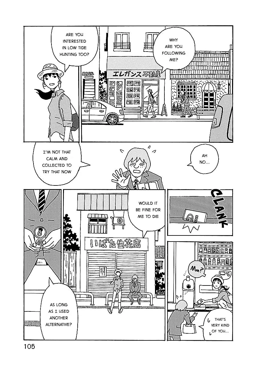 Chihiro-san Chapter 12 page 7 - 