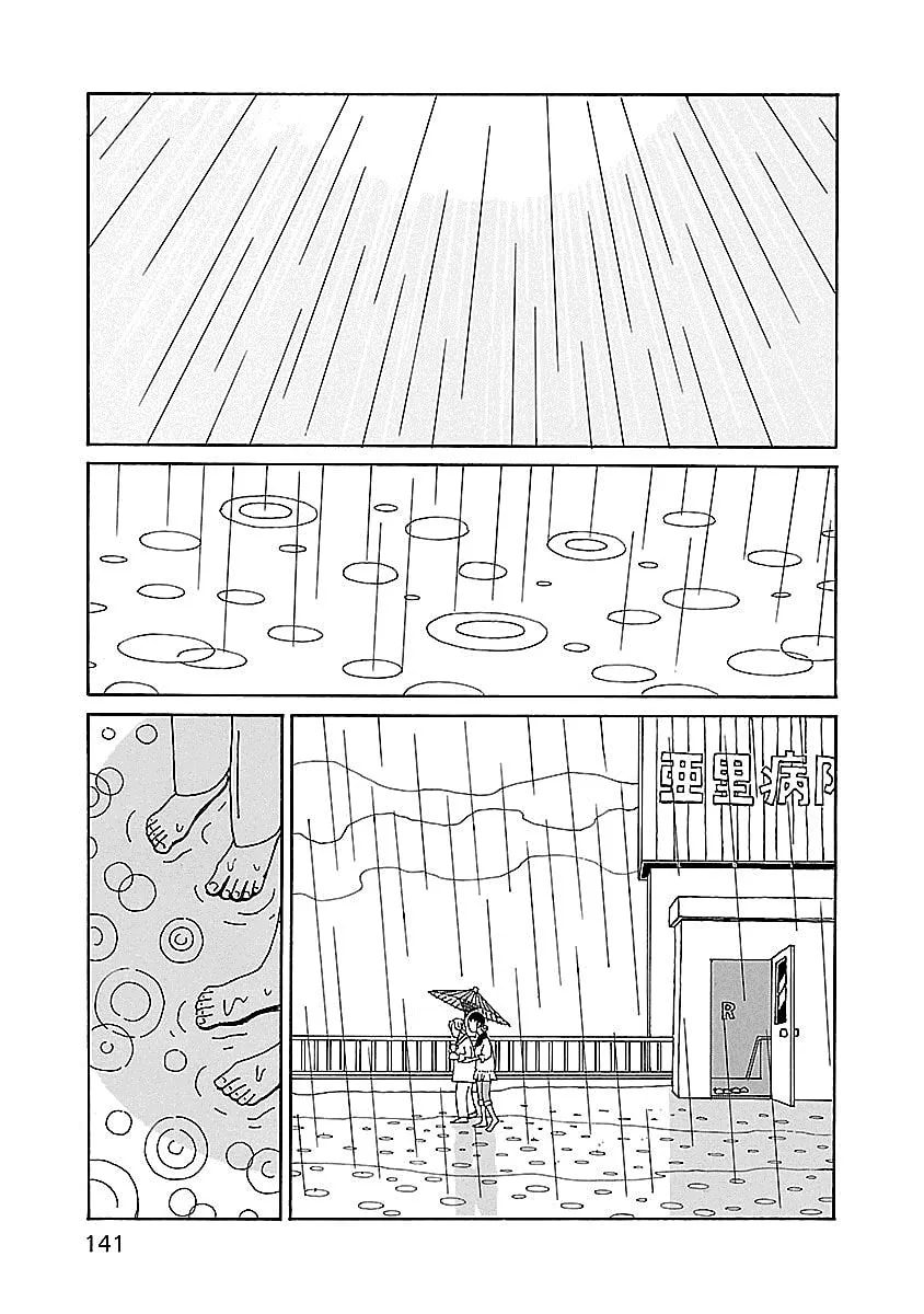 Chihiro-san Chapter 13 page 19 - 