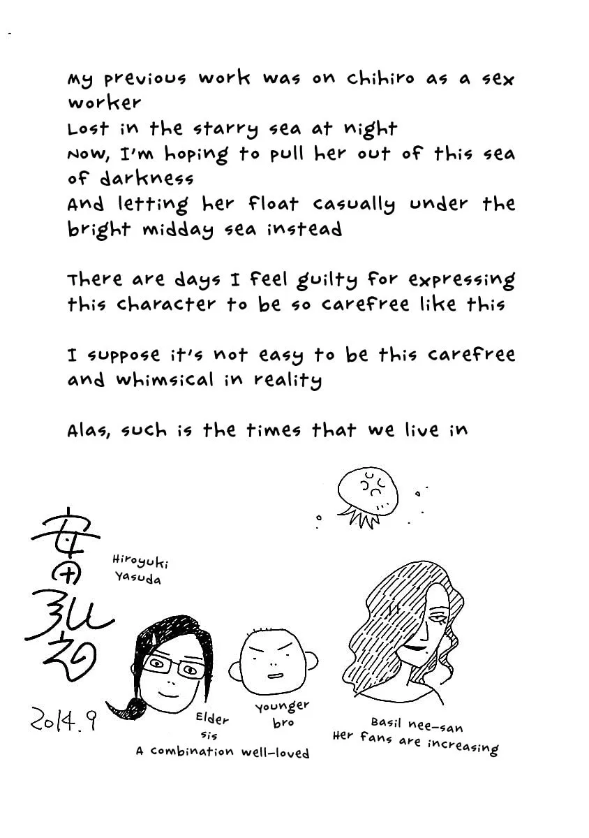 Chihiro-san Chapter 14 page 26 - 