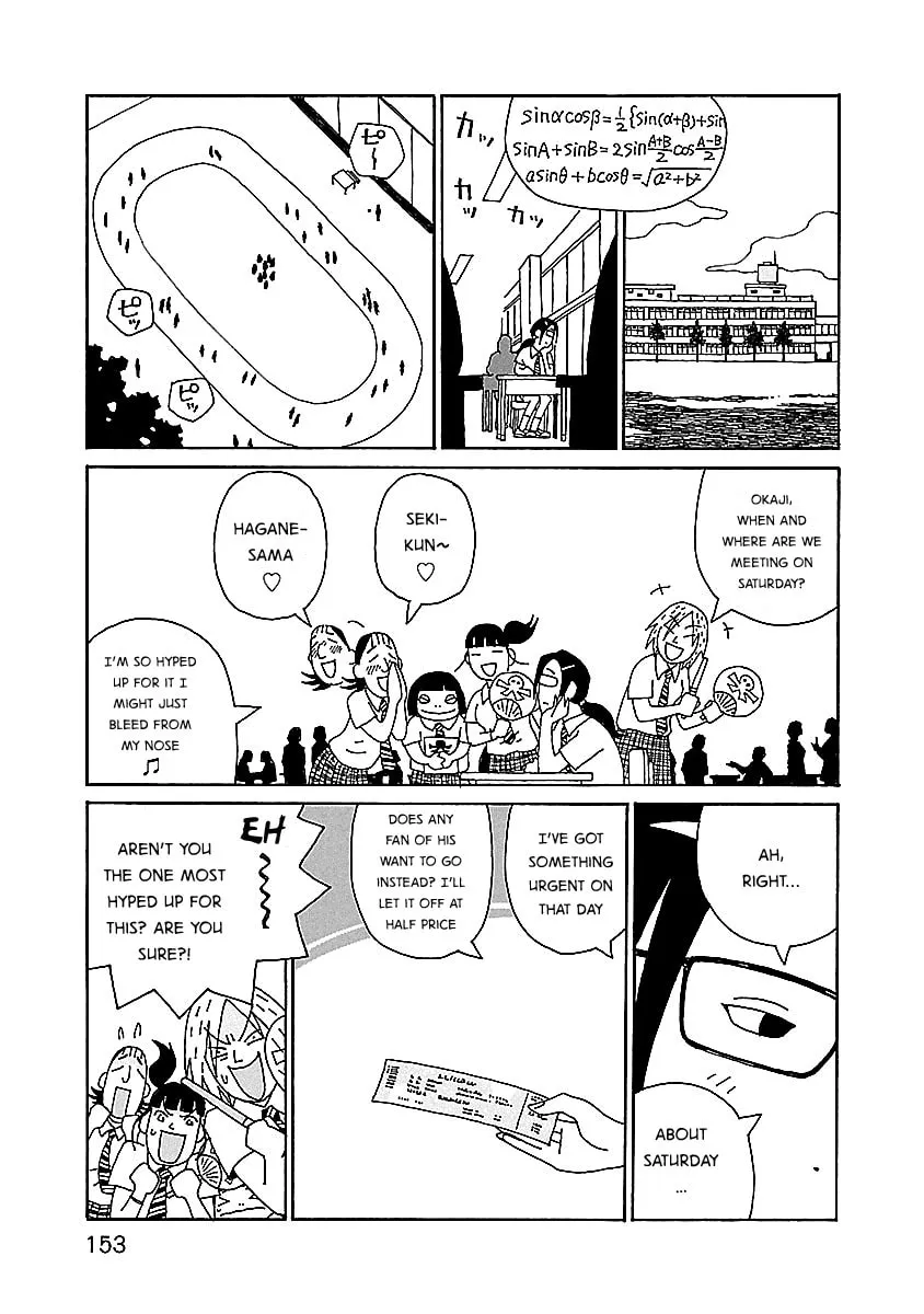 Chihiro-san Chapter 14 page 7 - 