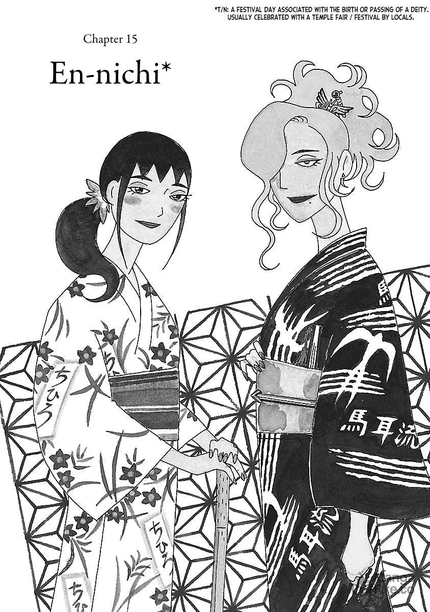 Chihiro-san Chapter 15 page 5 - 