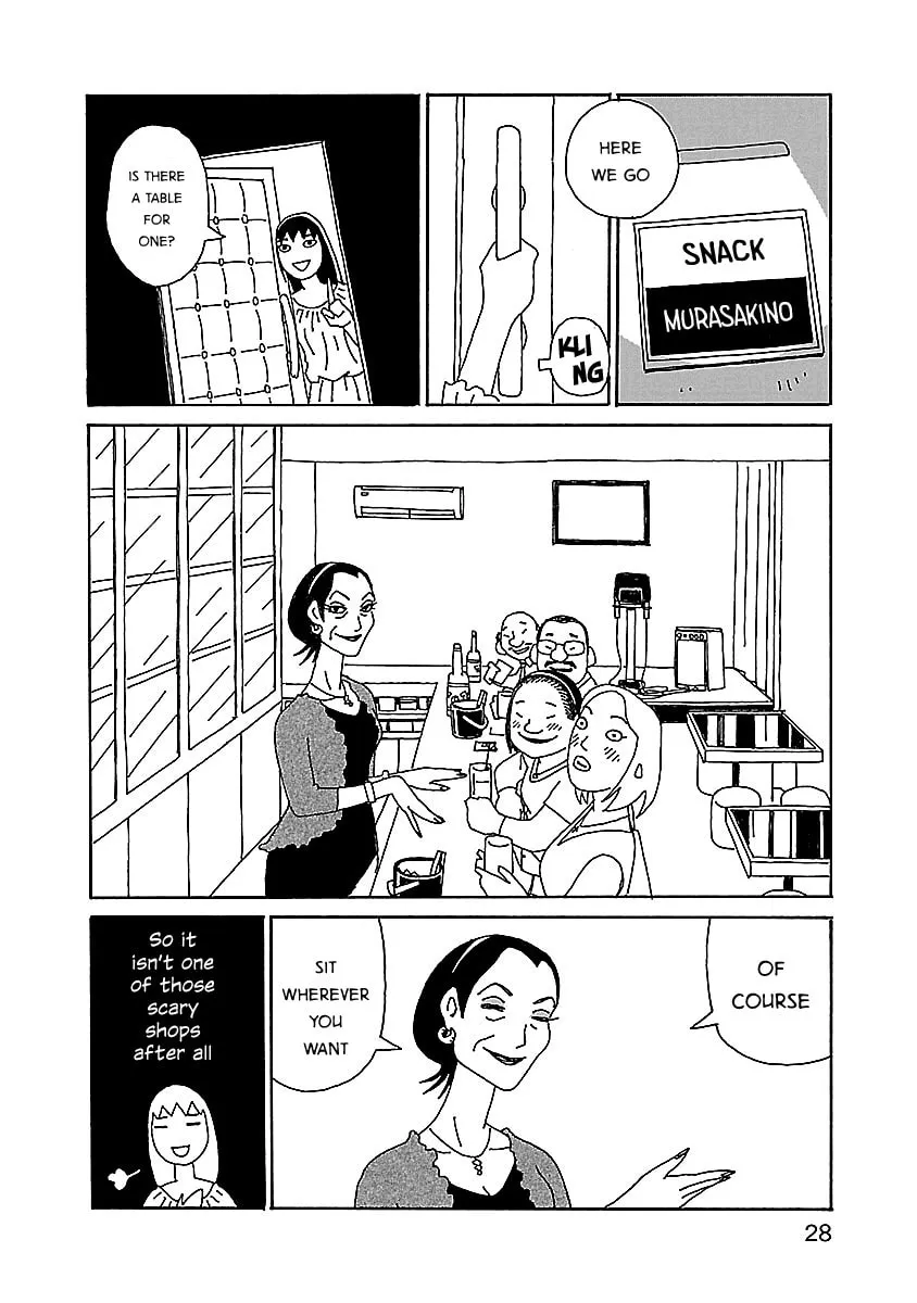 Chihiro-san Chapter 16 page 2 - 