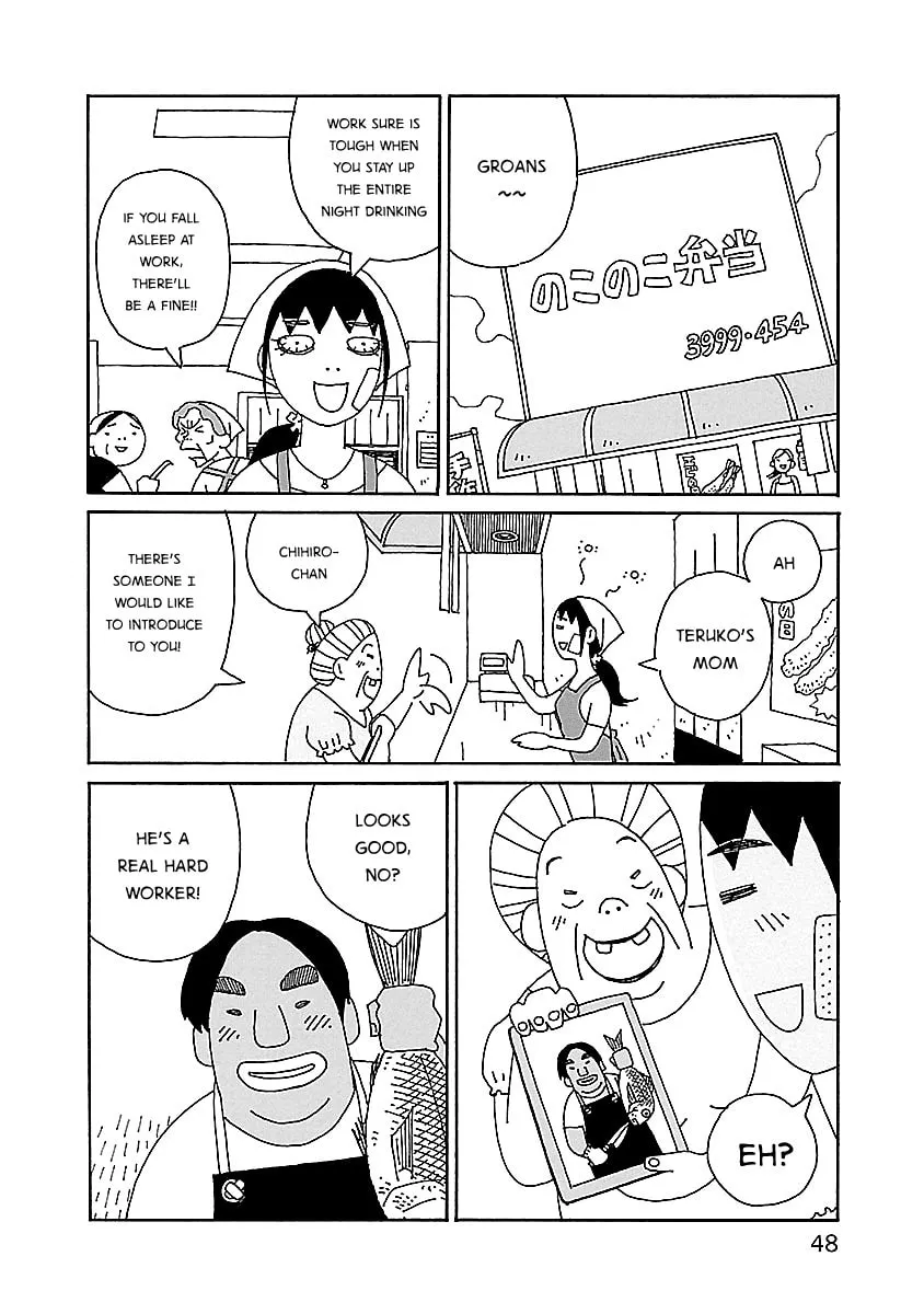 Chihiro-san Chapter 16 page 22 - 