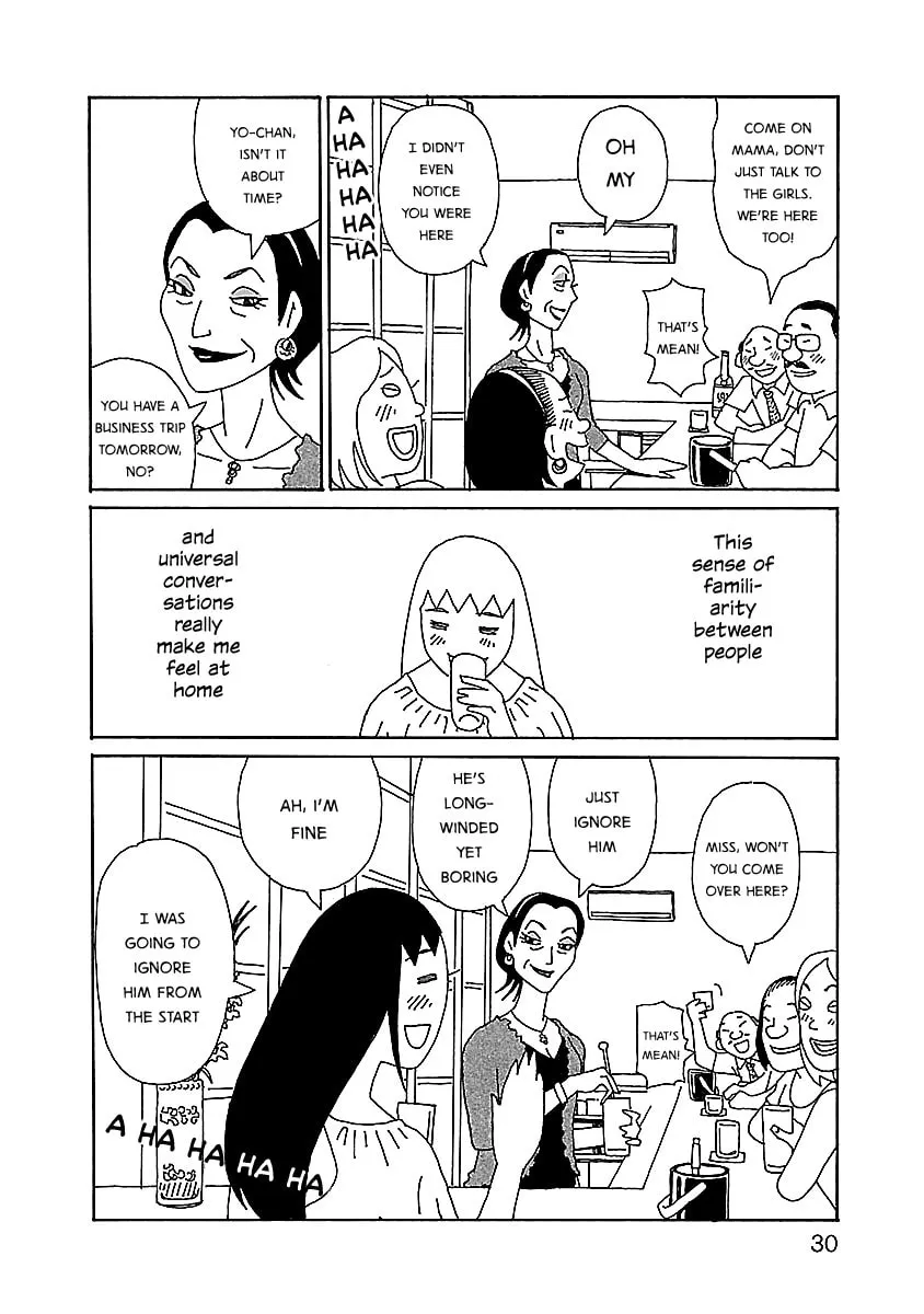 Chihiro-san Chapter 16 page 4 - 