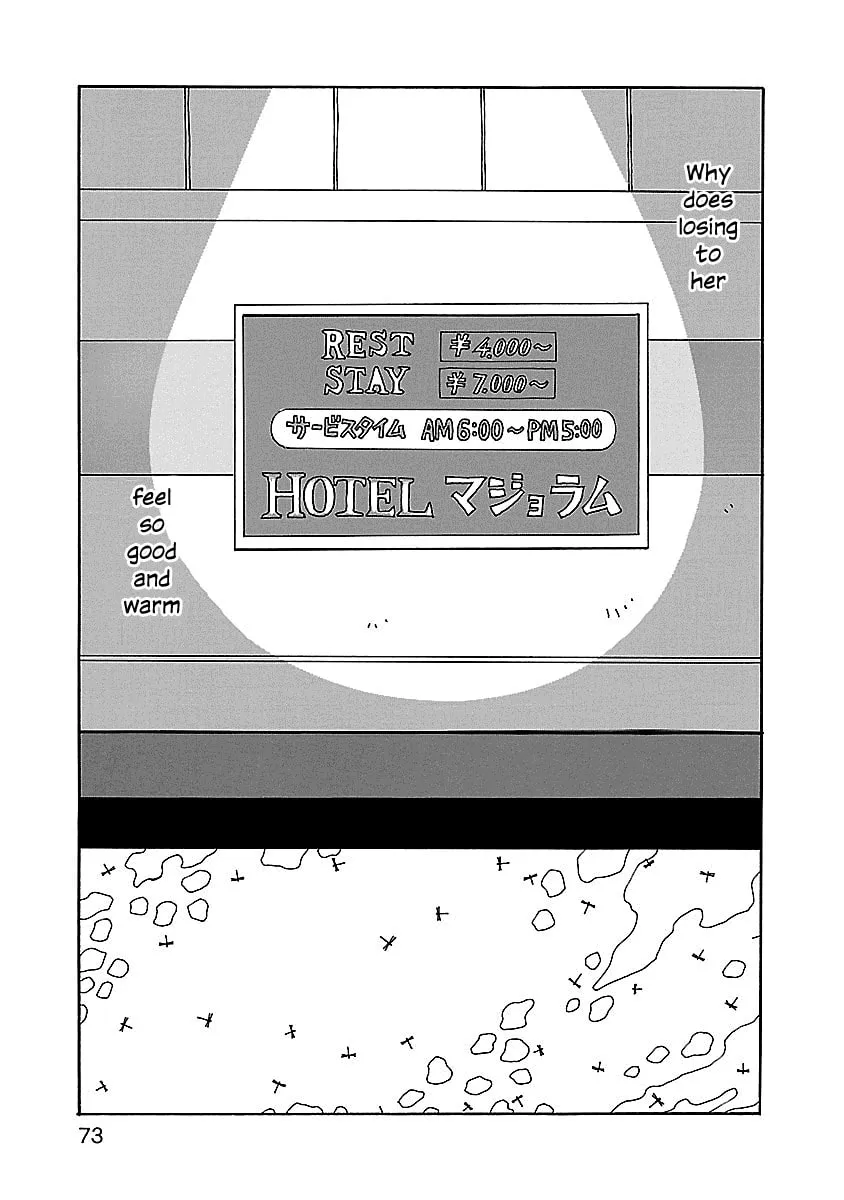 Chihiro-san Chapter 17 page 19 - 