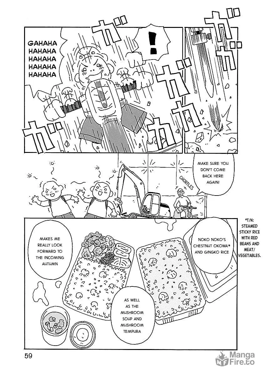 Chihiro-san Chapter 17 page 5 - 