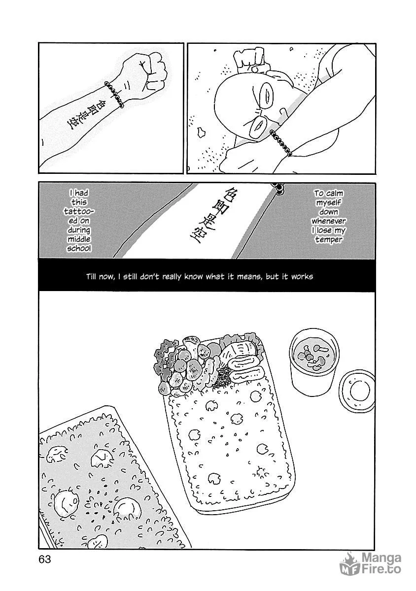 Chihiro-san Chapter 17 page 9 - 
