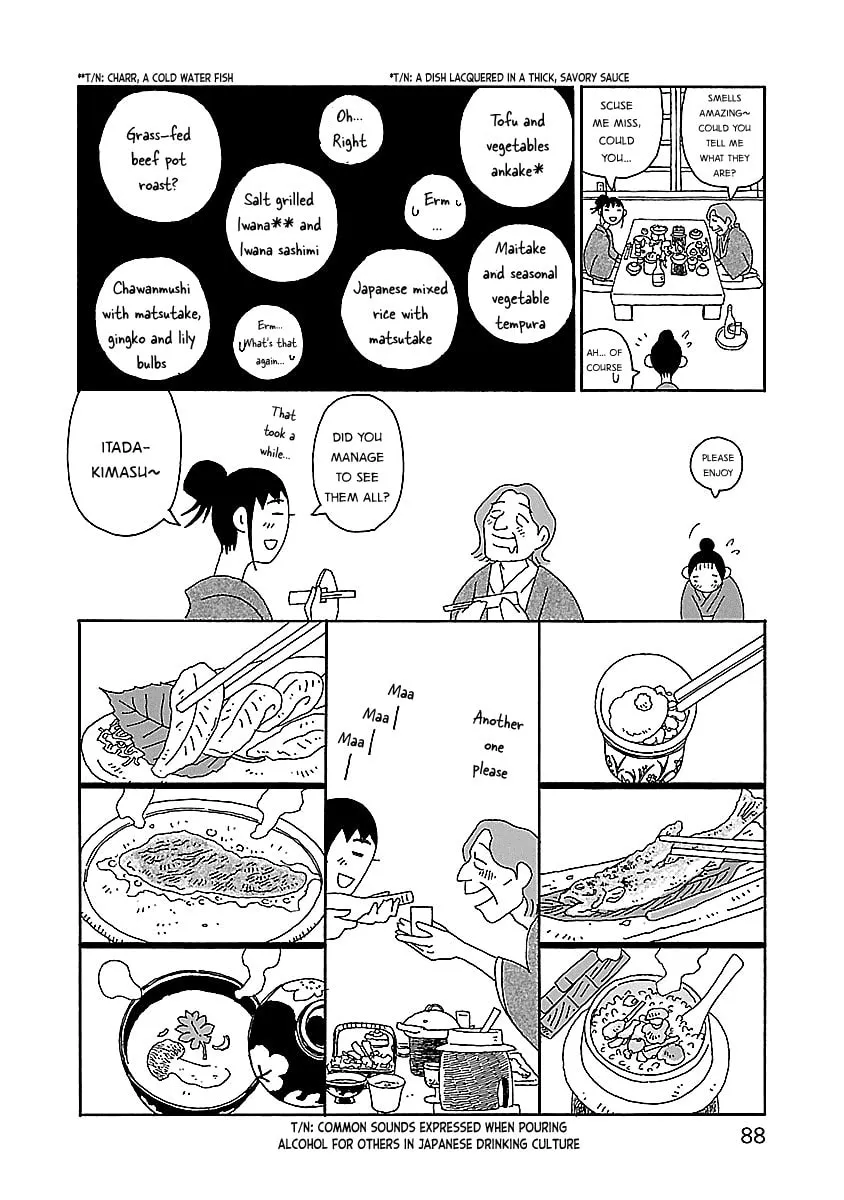 Chihiro-san Chapter 18 page 14 - 