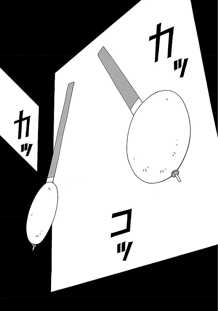 Chihiro-san Chapter 19 page 19 - 
