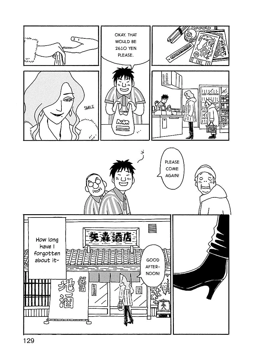 Chihiro-san Chapter 20 page 7 - 