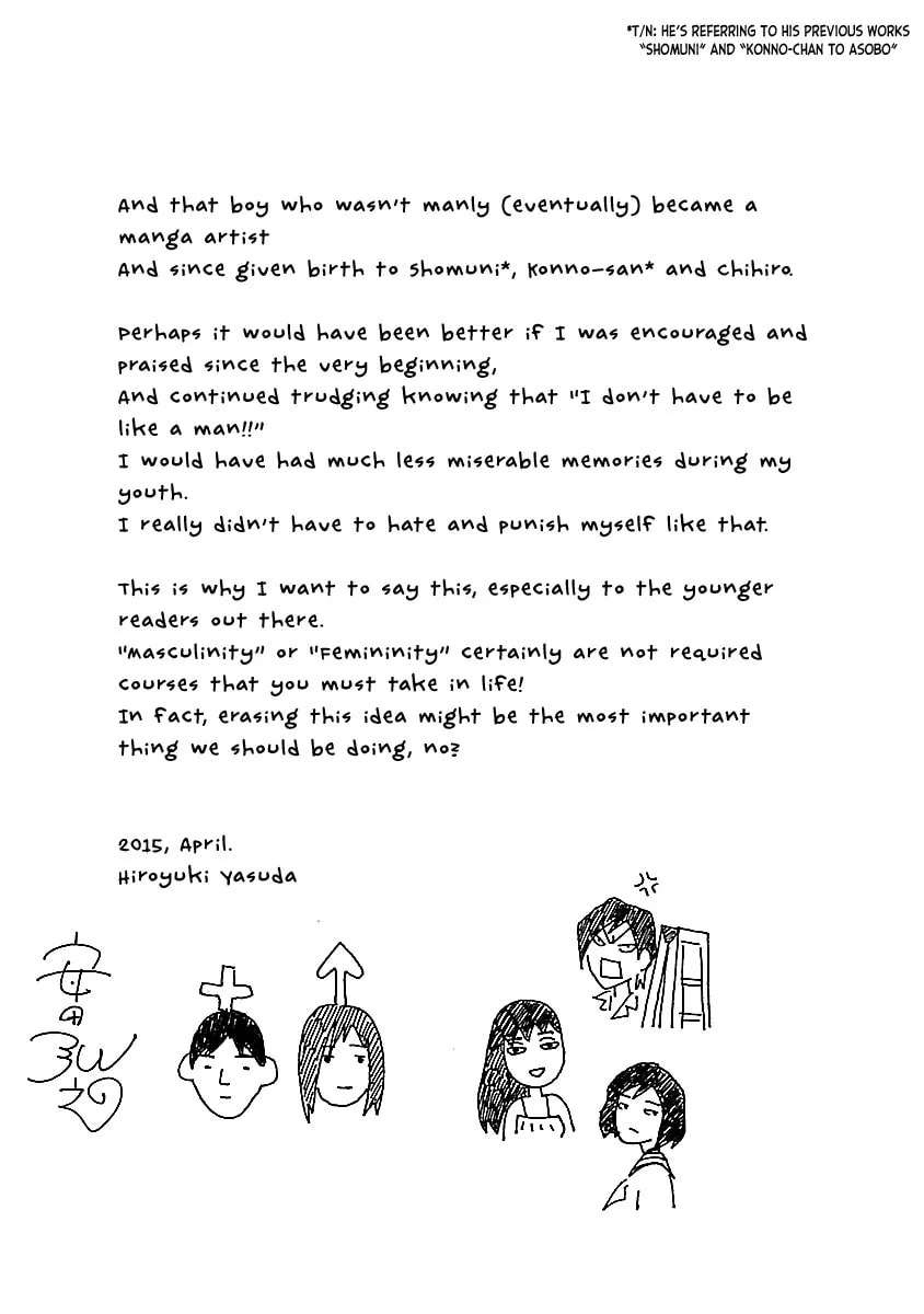 Chihiro-san Chapter 21 page 26 - 