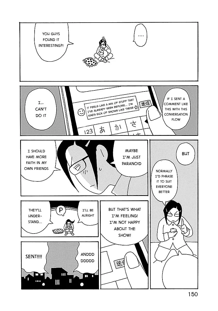 Chihiro-san Chapter 21 page 4 - 