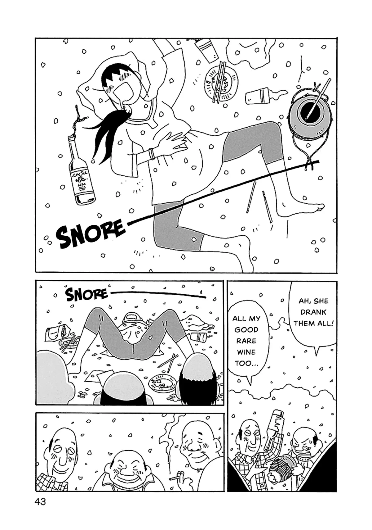 Chihiro-san Chapter 23 page 17 - 