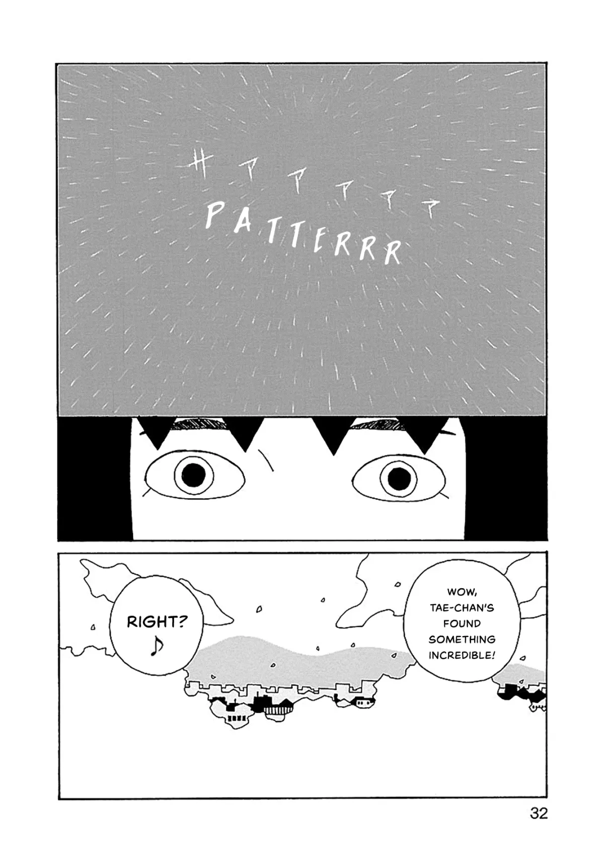 Chihiro-san Chapter 23 page 6 - 